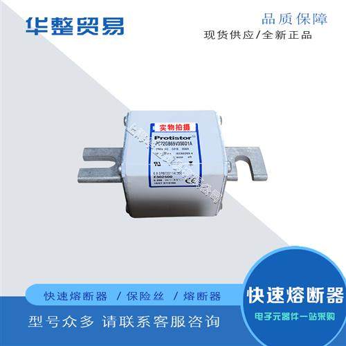 全新熔断器保险丝PC71GB69V500PA D301257原装现货报价,运动/瑜伽/健身/球迷用品,训练花剑整剑,淘宝优惠券,粉丝福利购,淘宝优惠卷