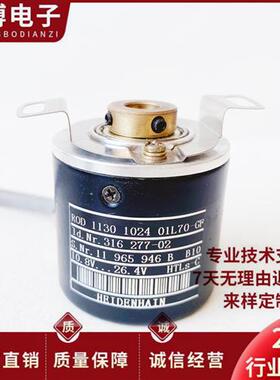 ERN 1130 1024 01L70-GF光电编码器360-600-1000 ERN 1020 2500