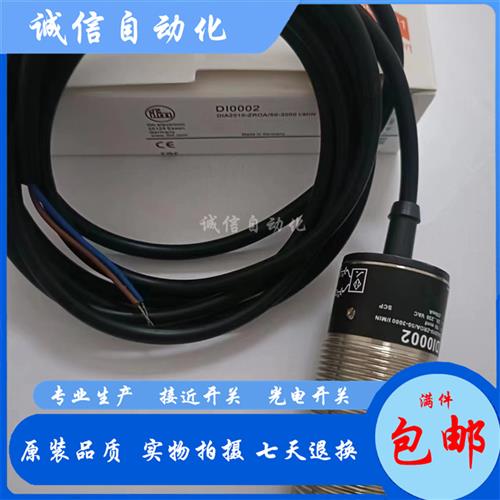 议价DI0101 DI0001 I0002 I0004 DI0100 DI002A DI0104 DI0003 DI