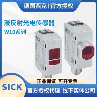 德国西克光电传感器WTM10L 241611D0A00ZVZZZZ1241612D0A00ZVZZZ1
