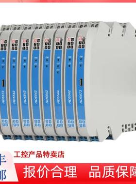 浙江中控安全栅全新SB3073-Ex,SB3075-Ex,HD5516,HD5526,HD3342,