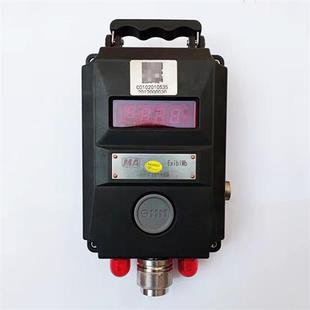 科技GYH25矿用氧气传感器KJ70N瓦斯监控系统正品 485频率