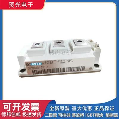 DF50R12RT4 DF75R12RT4 DF100R12RT4 DF150R12RT4英飞凌IGBT模块