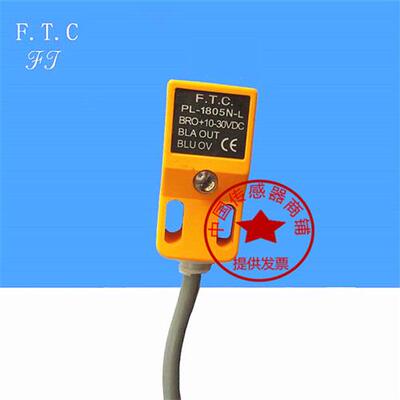 议价现货全新供应台湾 PL-1805N-L 福托 FTC 方形感应距离5mm接近