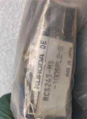 议价0 电磁阀 RCS245-M5-100SPLB-B 日本正品全新