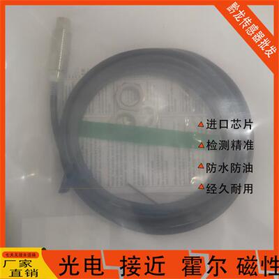 全新现货接近E2E-X8MD1-Z D2-Z X4MD1-ZX14MD1-Z X20MD1-Z传感器