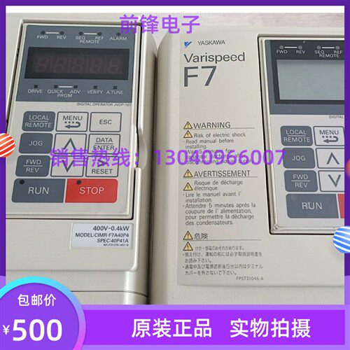 CIMR-F7A4045 F7A4015 40P4 40P7 41P5 42P2 43P7 45P5安川