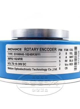 EI100H45C-1024BR30Y1长春汇通光电旋转增量空心轴异步电梯编码器