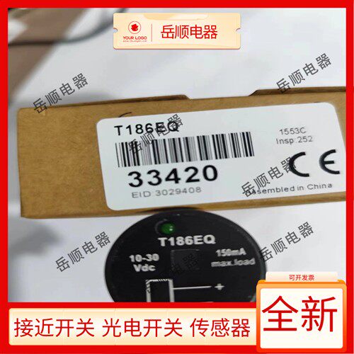 全新邦纳光电开关T186EQ T18SP6RQ T18SP6DQ T18SP6LPQ N6LPQ现货