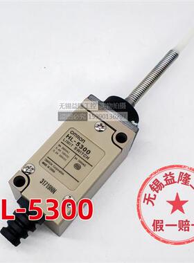 原装正品行程开关HL-5000/5030/5050/5100/5200/5300