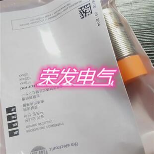 接近开关传感器IIS238 IIS206 IIS267 IIS281 IIT210 IIT228保2年