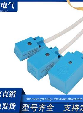 环卫垃圾车用二线接近开关FL2R-12J6SV 4J6HD 7J6SV 7J6SD/FL2S