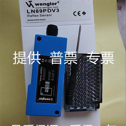 议价直销威格勒光电开关 XN96PB3TBE LN40PA3 LN89A3 BLPN89P