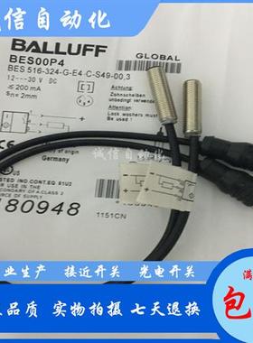 BES00P4BES 516-324-G-E4-C-S49-00,3接近开关直流PNP常开