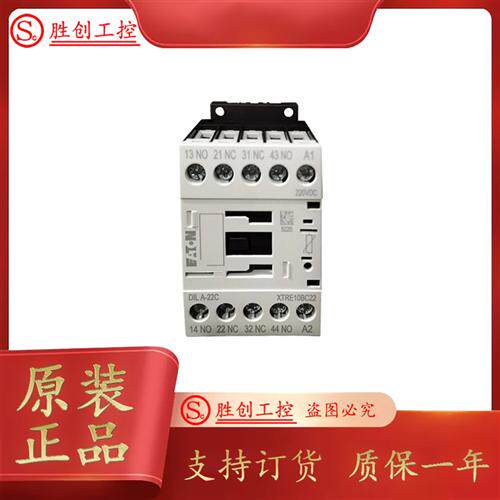 EATON  直流接触器 DILA-22C DIL A-22C DC220V   现货