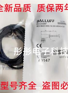 全新 巴鲁夫BCC031F BCC M425-0000-1A-036-PS0334-020插头