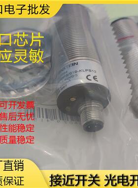 全新接近KCBM30PS/010KLP2 KCBM30PS/010KLPS12质保1年