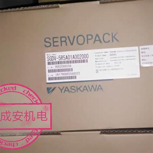 SGDV-5R5A01A0020005代伺服驱动器原装质保一年现货包邮