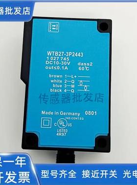 全新 WTB27-3P2411S18 3P2421 3P2441 3P2443 WL27-3P2451 3P2430