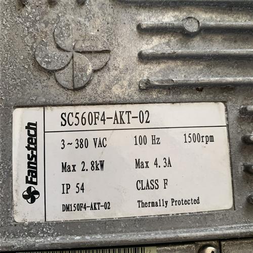 泛仕达SC56F4-AKT-02 380V 2.8KW 4.3A空调设备内风机