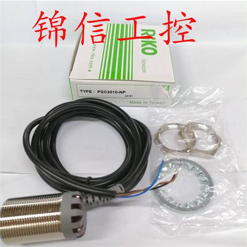 PSC3010-NP原装正品台湾/力科接近开关传感器现货特价
