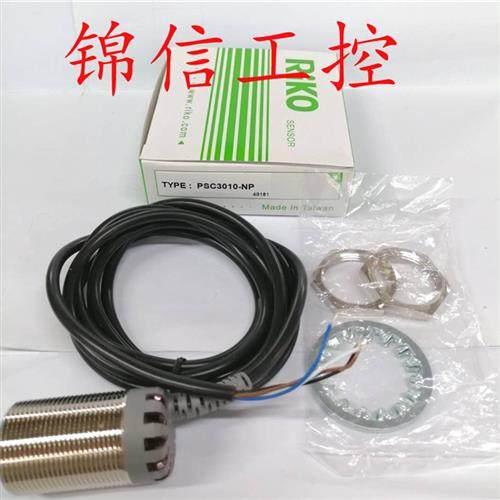 PSC3010-NP原装正品台湾/力科接近开关传感器现货特价