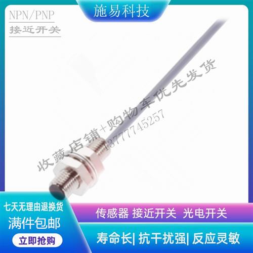 BALLUFF巴鲁夫接近开关BES010W    BES 516-377-E4-C-PU-02