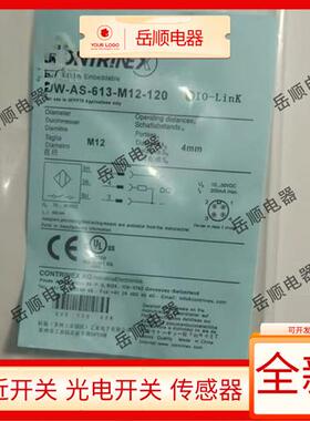 科瑞接近开关DW-AS-601-M12/603/611/613/621/623/501/503-120
