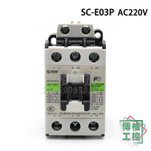 电梯配件常熟接触器SC-E03 PAC110V AC220V 12A