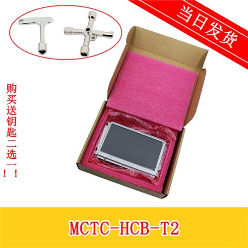 恒达富士电梯/轿厢显示器/液晶显示板 /MCTC-HCB-T2-HDFJ现货秒发