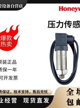 HSP-W110MA 116MA 120MA 125 140液体压力传感器替P8000