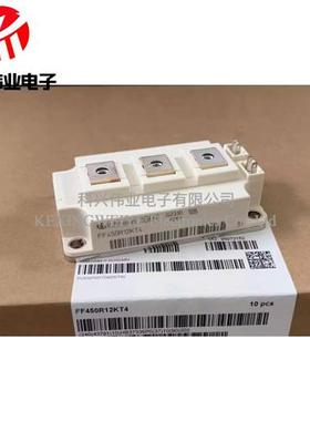 IGBT功率模块 FF200R12KT4 FF300R12KT4 FF450R12KT4 全新现货
