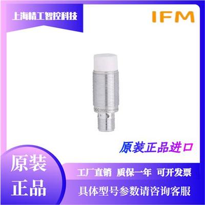 接近开关IGS211 IG5336 IG5246 IGC203 IG0325IG5361IG0101