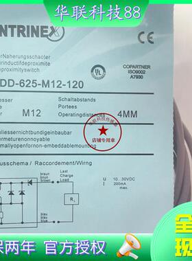 科瑞DW-DD-625-M12-120 DW-DD-625-M18型号齐全 售后无忧