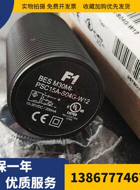 电感式接近开关传感器BES0454 BES M30MI-PSC15A-S04G-W12