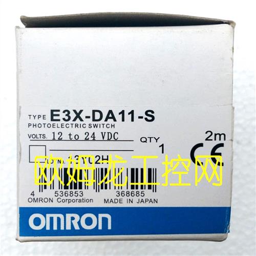 议价E3X-DA11-S 2M 光纤放大器传感器 OMRON全新原装未拆封