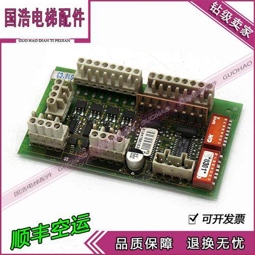 OTIS奥的斯电梯配件RS18奥的斯通讯板 GBA25005C热卖保质