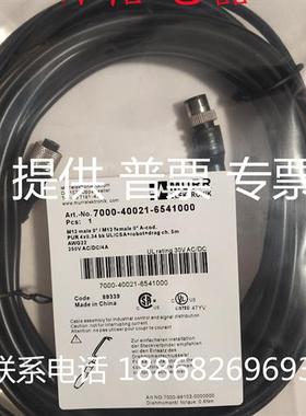 全新 当天发货开关连接线 7000-40021-6541000 质量保证 量大从优