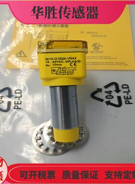 电感式接近开关Ni10-G18SK-VN4X VP4X接线盒常开加常闭全新