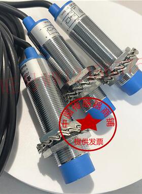 议价现货 JQSD6N3-B1S/T JQSD6N3-BIS/T搅拌卸料传感器jq