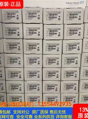 E+H 伽玛测量仪表放射线物位FMG50-3NC7/0FMG50-NQBACKHAL+EHQ3Z1