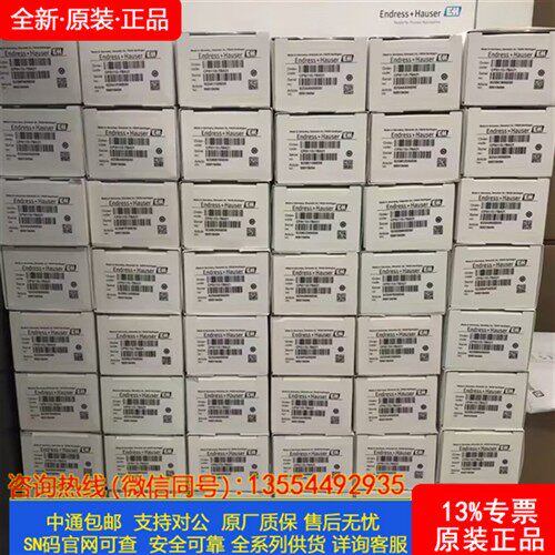 E+H 伽玛测量仪表放射线物位FMG50-3NC7/0FMG50-NQBACKHAL+EHQ3Z1
