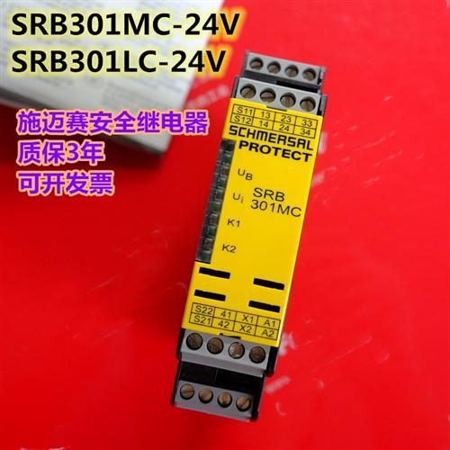 继电器 SRB301LC1 SRB301MC SRB301LC/B AES1235 FWS1206