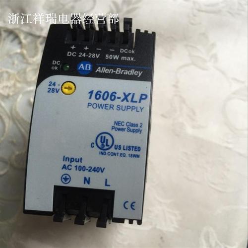 1606-XLP50E 正品可程式控制器
