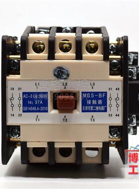 天津第二继电器迅达电梯厂封星 静音 接触器MG5 MG5-BF AC110V