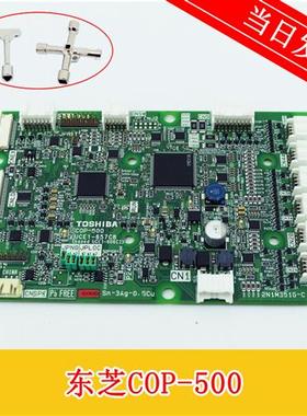 东芝电梯配件轿厢显示板 COP-500 UCE1-657C8 COP-501 2N1M3516-C