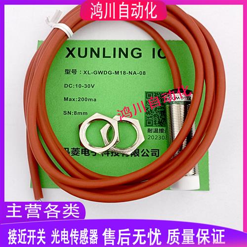 XL-GWDG-M18-NA-08 18NA 18NB 18PA 18PB 18DA 18DB 18CA 18CB-05