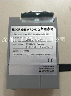韩国三和电机保护器EOCR3DE-WRDM7Q 原装正品现货假一罚十