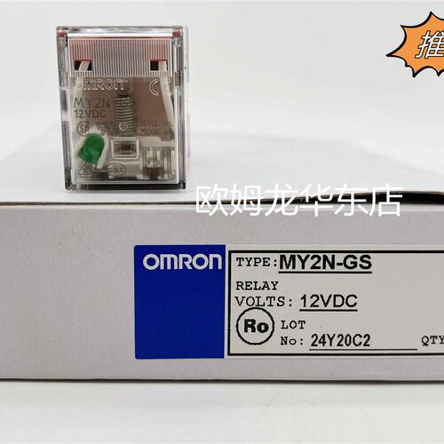 欧姆龙 G6B-1174P-FD-US-P6B DC24 通用继电器 原装全新 正品现货