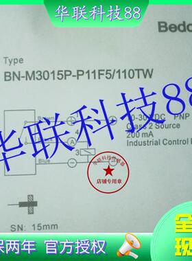 接近开关传感器BN-M3015P-P11F5/110TW